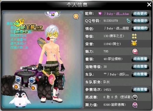 这一盘胜利 这一盘胜利