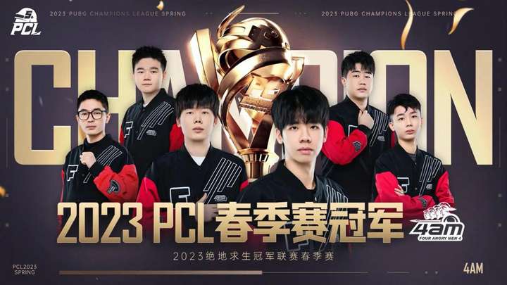 她的前三板 她的前三板