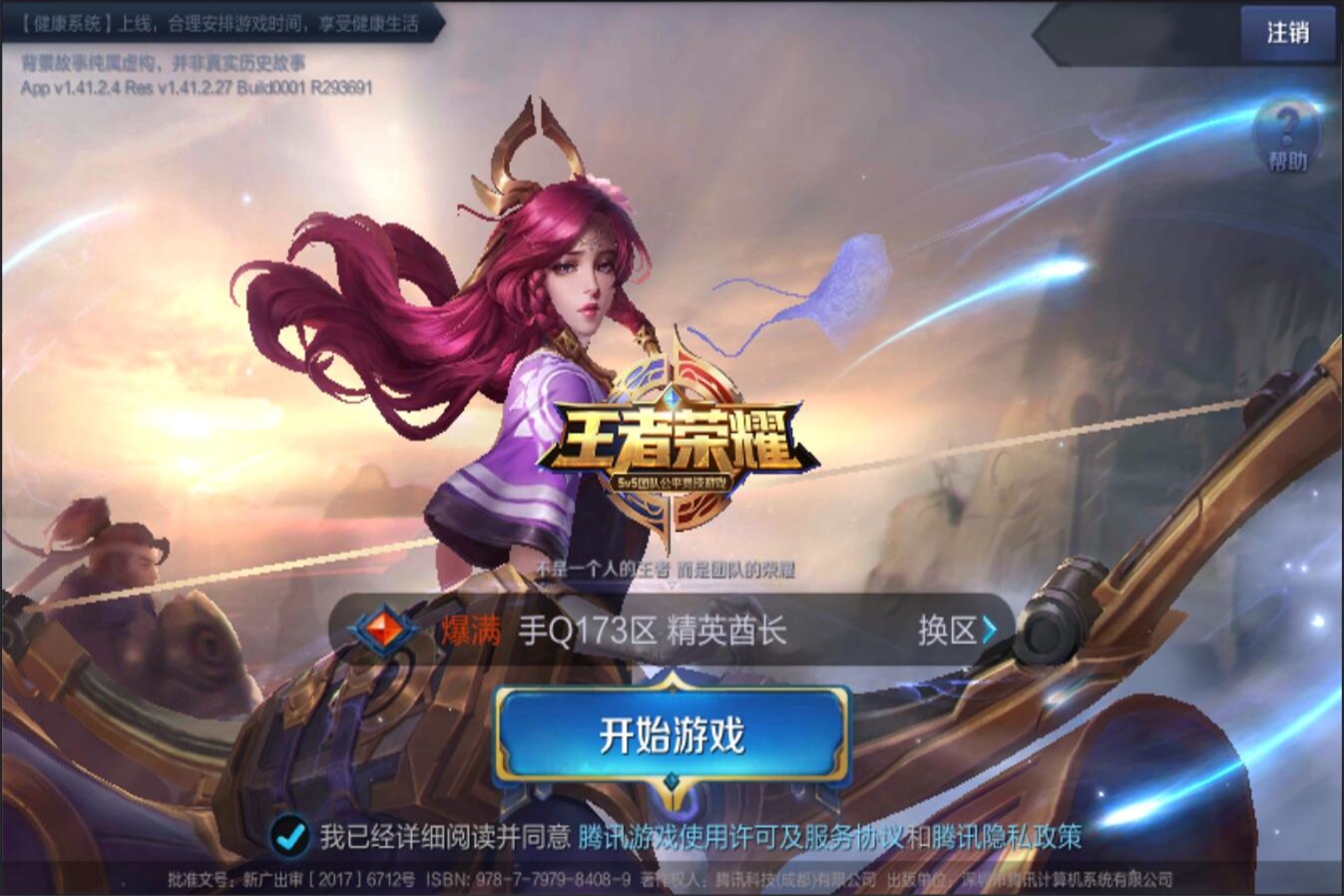 带来了期待 带来了期待