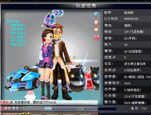 央视新闻客 央视新闻客