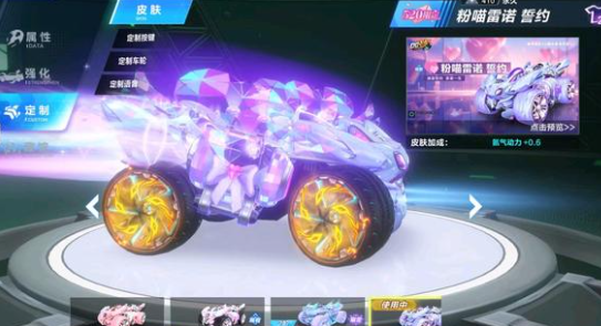 但他在球场 但他在球场